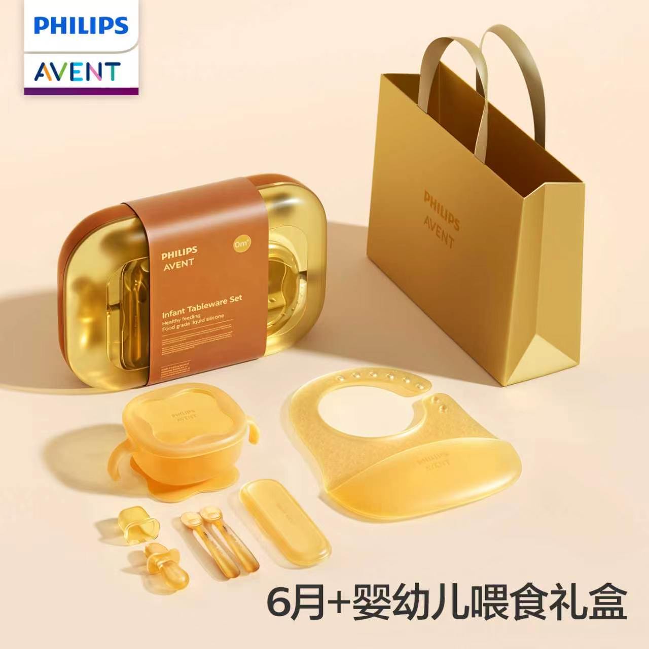 Baby Food Utensils Set - PHILIPS AVENT Conjunto de utensílios de