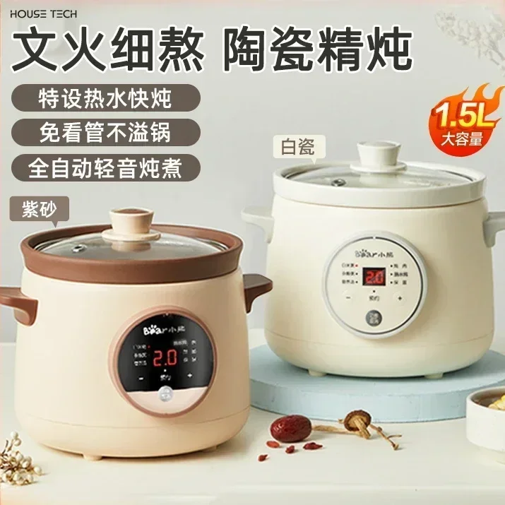 Novo pequeno pote de cozimento - Baby Food Stew avaliação e preço